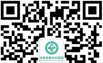 斷手指再造一般的多少錢？