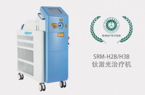 鈥激光廠家哪家好?瑞柯恩入選優秀國產醫療設備產品目錄