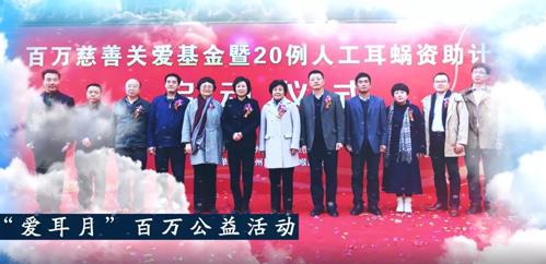 民生集團CEO董迷芳受邀出席“中國社會辦醫示范行動啟動大會”