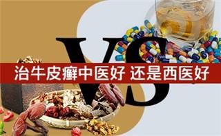 石家莊銀屑康中醫(yī)醫(yī)院好不好?誠信立院 品質(zhì)專業(yè)