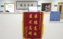 鄭州京美醫院腫瘤科好嗎？中醫專家 微創聯合治療