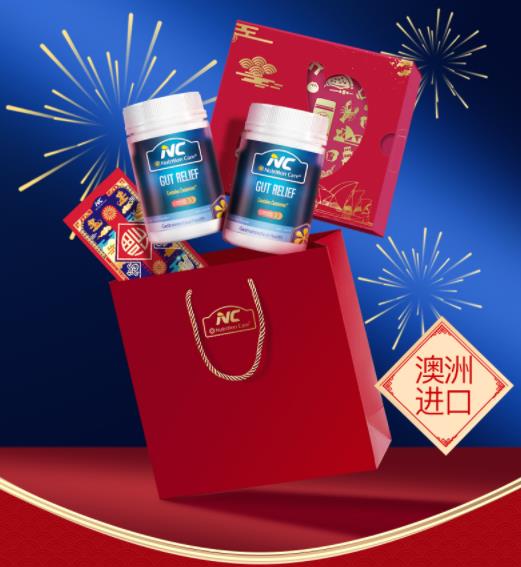 過年送啥禮?當然送健康!NC養胃粉陪你過幸福年!