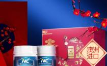 過年送啥禮？當然送健康！NC養胃粉陪你過幸福年！