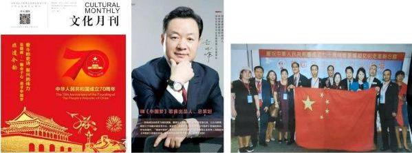 廣東省吳志標論 文入選首屆媽祖文化走進聯合國論壇