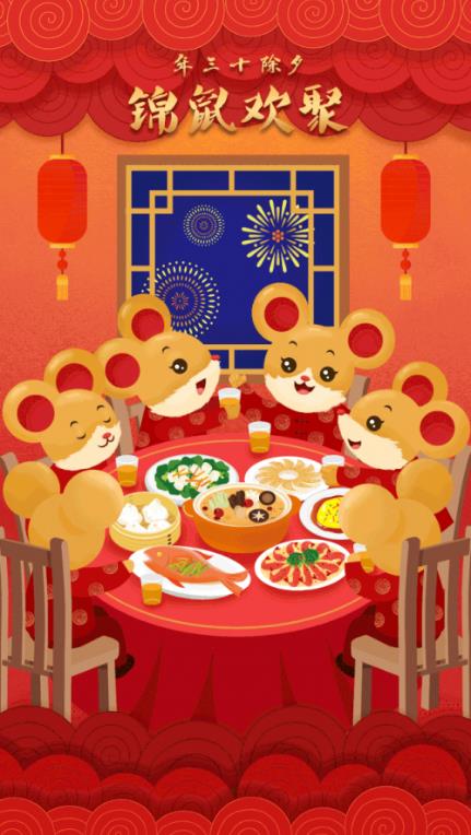 2020新春,讓“錦鼠送福”陪您熱鬧過年