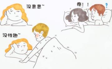 【性交疼痛】每次進入都很痛正常嗎_同房疼痛是怎么回事_性愛中怎樣避免性交疼痛 【性交疼痛】每次進入都很痛正常嗎_同房疼痛是怎么回事_性愛中怎樣避免性交疼痛