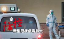 急轉！國家衛健委發布新型冠狀病毒感染肺炎預防指南