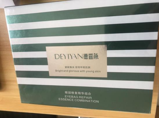 衛婭日記：我一直都以為眼袋對我的影響只是美觀，直到我了解了以后……