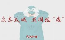 ?腹瀉是新型冠狀病毒嗎 拉肚子是肺炎癥狀嗎 新型冠狀病毒的小知識(shí)