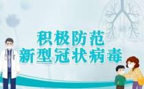 ?新型肺炎體外存活時(shí)間是多久 得了新型冠狀病毒是免費(fèi)治療嗎
