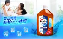 威露士消毒液可以殺冠狀病毒嗎 威露士可以預防新型肺炎嗎