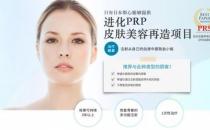 圣心醫療美容鐮倉達郎總院長，帶你探索年輕的秘密