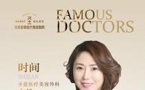 北京圣慈醫(yī)療美容醫(yī)院時(shí)間醫(yī)生好嗎？為求美者量身定制變美方案