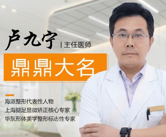 上海麗質(zhì)美學(xué)整形門診部做瘦小腿價(jià)格貴嗎?肌肉小腿太難減怎么辦