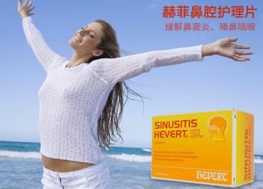 goodbye鼻炎咽炎,徹底解決那些說不出的「痛」!