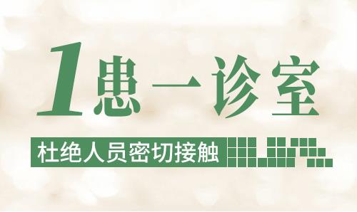長(zhǎng)沙華山皮膚病醫(yī)院開(kāi)通線(xiàn)上視頻問(wèn)診,足不出戶(hù)看白斑