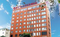 南寧東大肛腸醫院靠譜嗎 可以報新農合嗎？