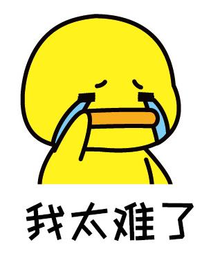 別讓婦科問題為難自己,NC女神益生菌給你私密守護!當女人其實不難!