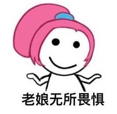 別讓婦科問題為難自己,NC女神益生菌給你私密守護!當女人其實不難!