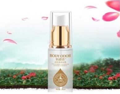 如何治療狐臭?最有效的狐臭治療方法