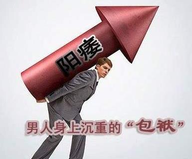 岳陽世紀男科醫(yī)院坑人嗎？好多人都知道事實的真相