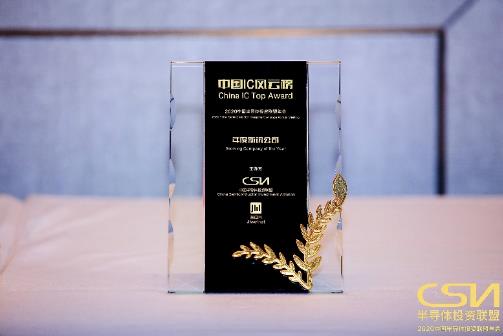 思特威:CIS產品安防領域全球市場占有率上保持第一