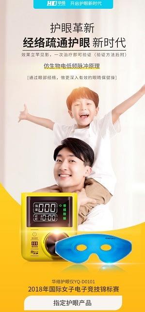 來得及!假性近視恢復抓準重要時機!