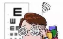 來得及！假性近視恢復抓準重要時機！