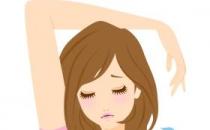 如何根治狐臭？ 去狐臭小妙招在這里