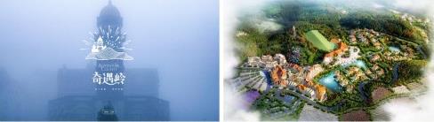 貴州首個山頂歐洲風(fēng)情小鎮(zhèn)試營業(yè),肆意歡笑就在奇遇嶺!