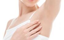 ?狐臭嚴(yán)重影響人際關(guān)系 推薦祛狐臭的小偏方 