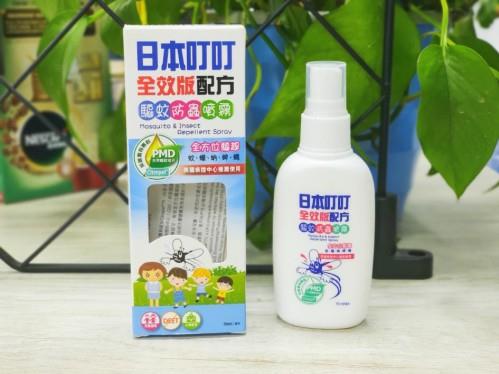 幫你趕走蚊蟲,遠離登革熱