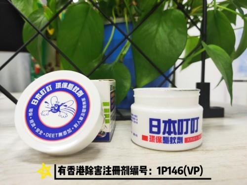 幫你趕走蚊蟲,遠離登革熱