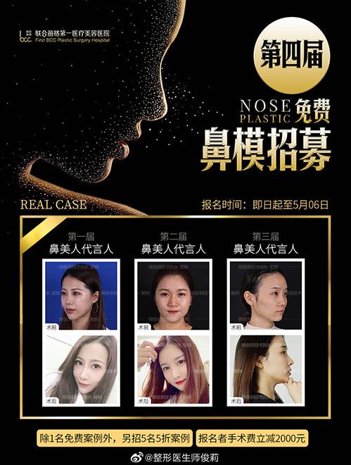 醫/藝術成就自然美暨媽生款美鼻周年慶