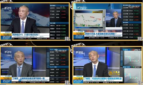 [源達投資]股票進修班選哪家好？河北源達怎么樣？