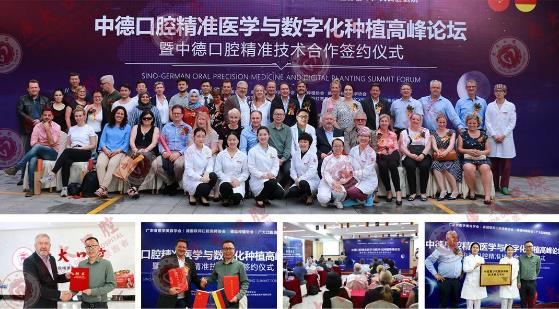 公益種牙-又一波種牙大福利來了!廣東省愛牙工程第十五季1000顆種植體免費送