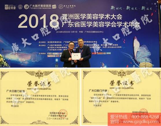 公益種牙-又一波種牙大福利來了!廣東省愛牙工程第十五季1000顆種植體免費送