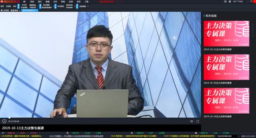 源達(dá)投資信息+服務(wù)技術(shù)雙驅(qū)動(dòng) 河北源達(dá)投顧研發(fā)軟件獲好評(píng)