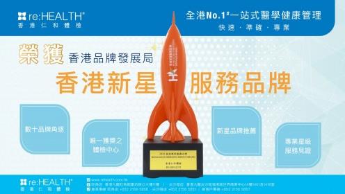 香港仁和對話專家:關于HPV疫苗你所關心的都在這兒