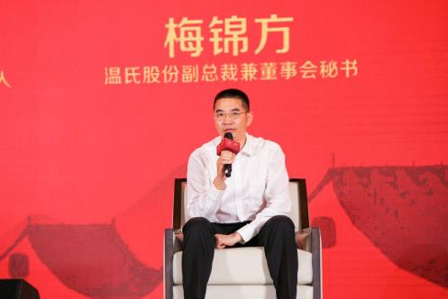 一場云家宴,讓溫氏食品C位出道