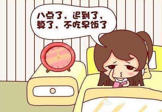 早餐哪些食物不建議吃,不吃早餐的危害:低血糖、胃炎、胃潰瘍