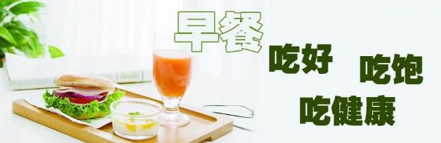 早餐哪些食物不建議吃,不吃早餐的危害:低血糖、胃炎、胃潰瘍