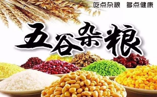 粗糧能天天吃嗎?一星期吃幾次粗糧好?吃粗糧最好蒸著吃適量