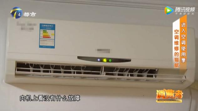 如何判斷空調(diào)是不是缺氟利昂？空調(diào)不制冷原因？防坑指南請收好！