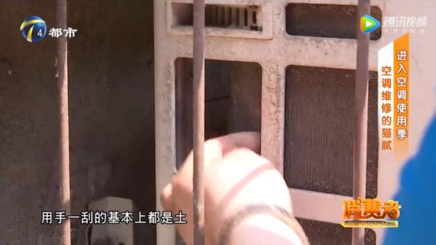 如何判斷空調(diào)是不是缺氟利昂？空調(diào)不制冷原因？防坑指南請收好！