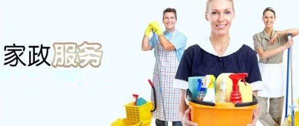 常見的家政服務公司經營范圍 你知道家政服務有哪些內容嗎?