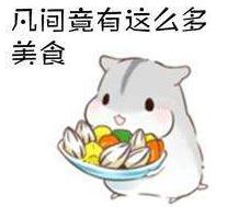 為什么明明不餓,卻總想吃點東西?這究竟是什么毛病?