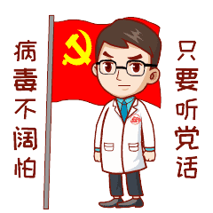 戴口罩、勤洗手、不扎堆、不聚集……抗疫好習(xí)慣,請您保持住