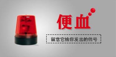 昆明東大肛腸醫(yī)院怎么樣？的哥忽視便血警示，最終“痔瘡”變腸癌