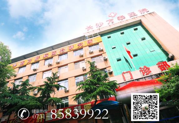 乙肝小三陽的可以治愈嗎?哪家醫(yī)院好?湖南方泰醫(yī)院怎么樣?